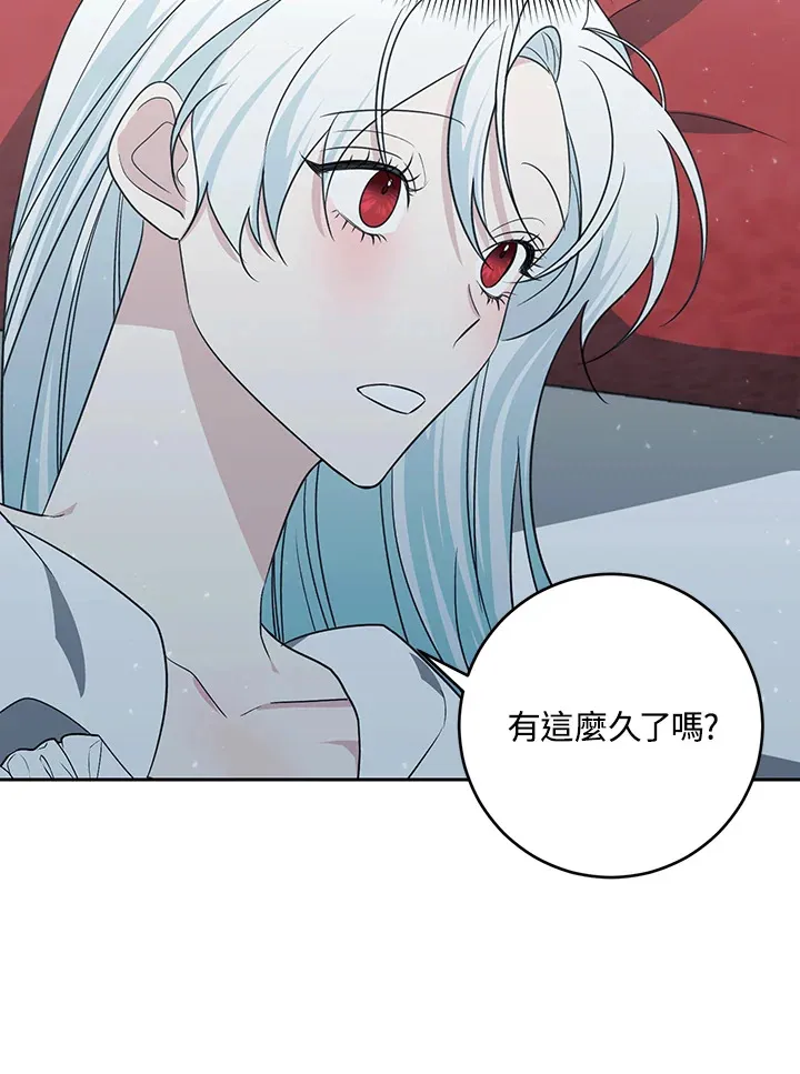 第49话 第7页
