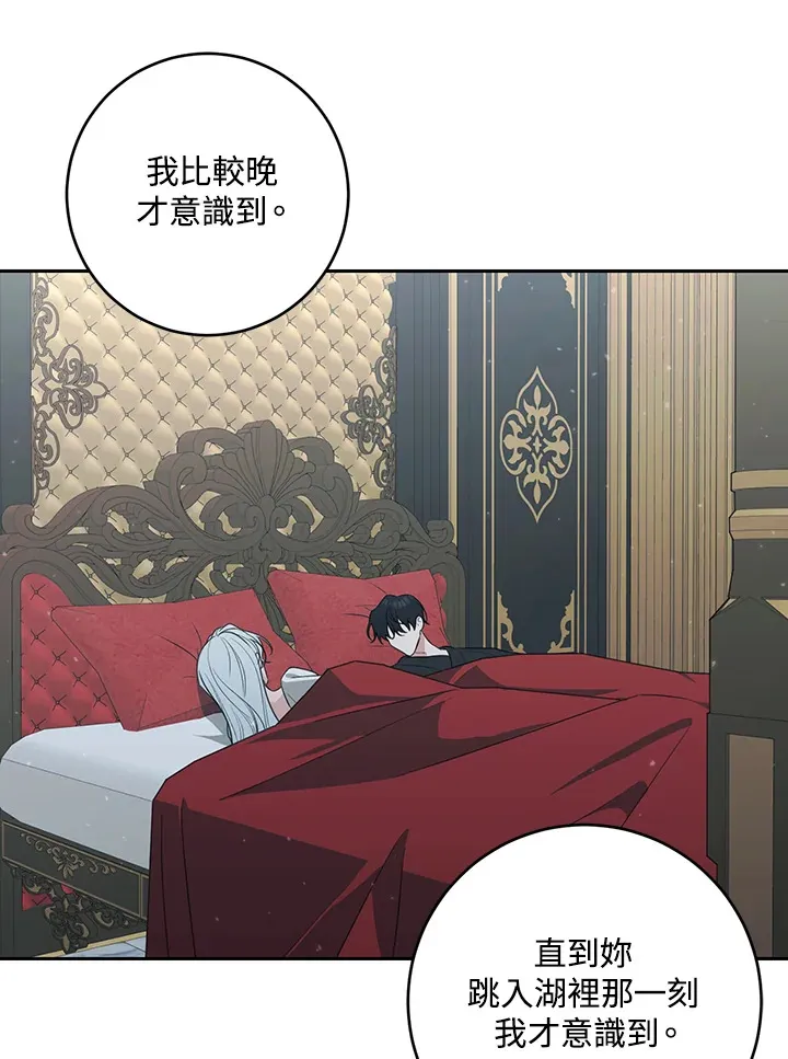 第49话 第8页