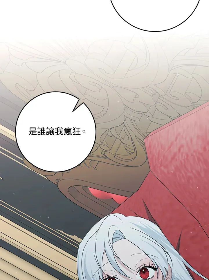 第49话 第9页