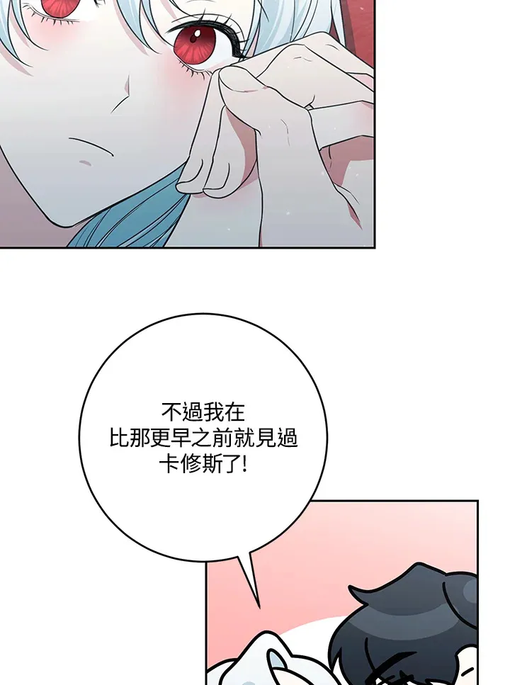第49话 第11页