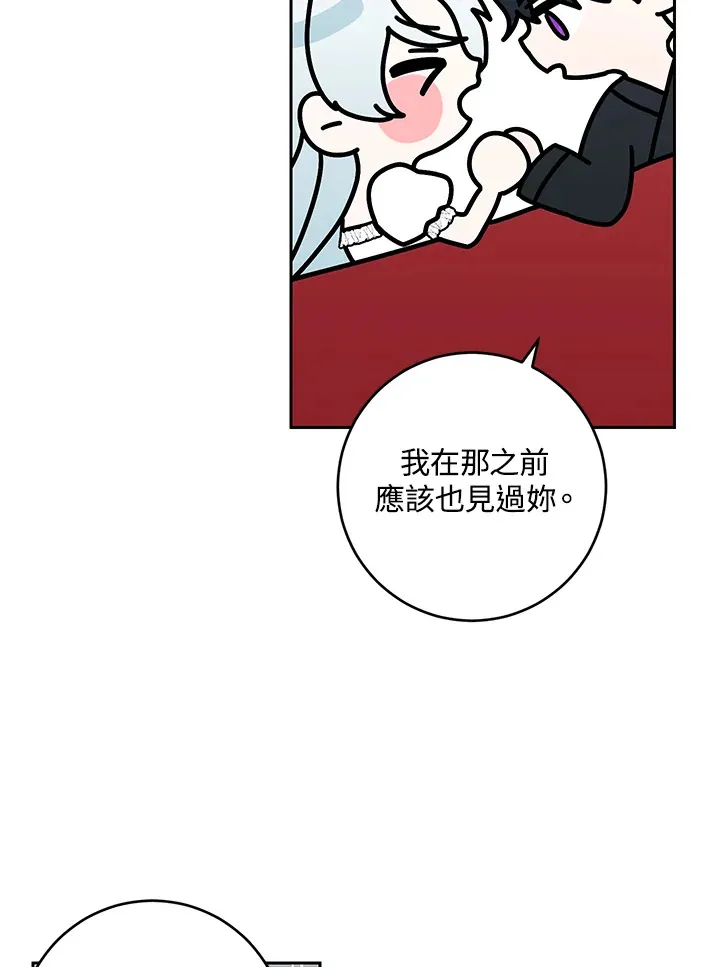 第49话 第12页
