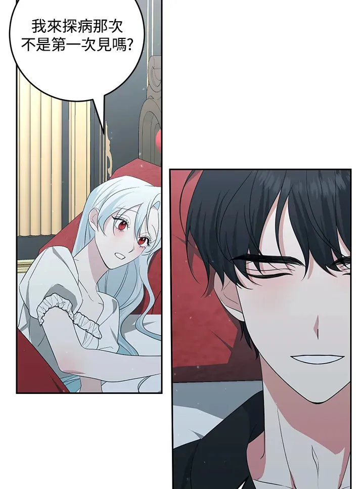 第49话 第13页