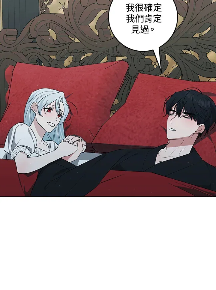 第49话 第15页