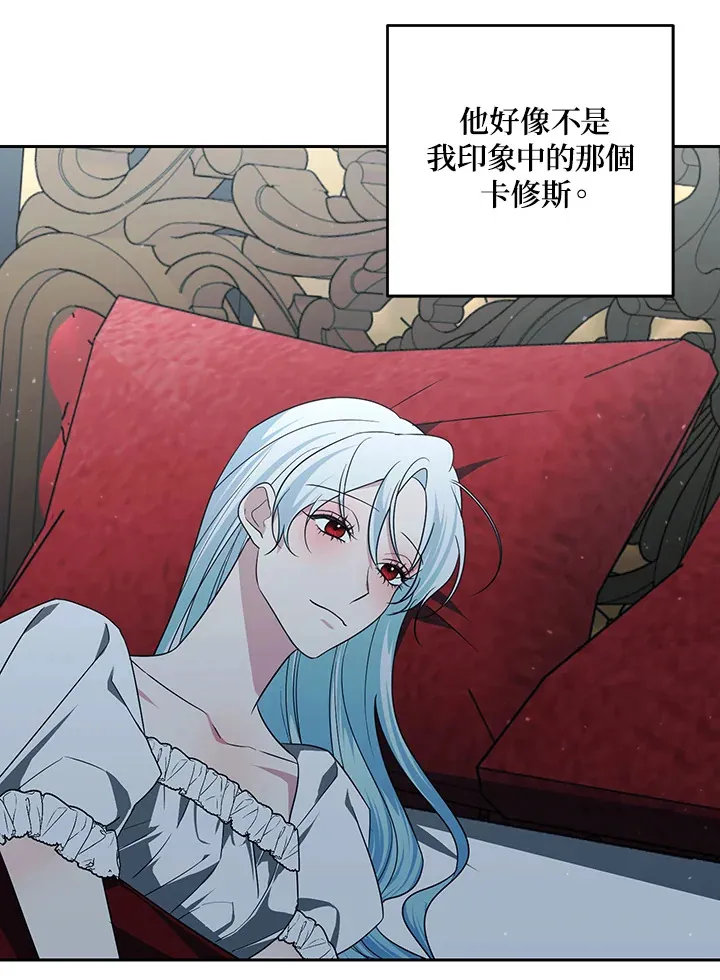 第49话 第17页