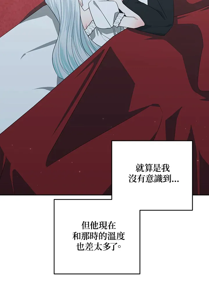 第49话 第19页