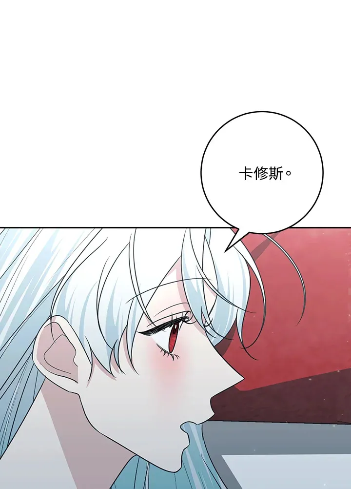 第49话 第20页