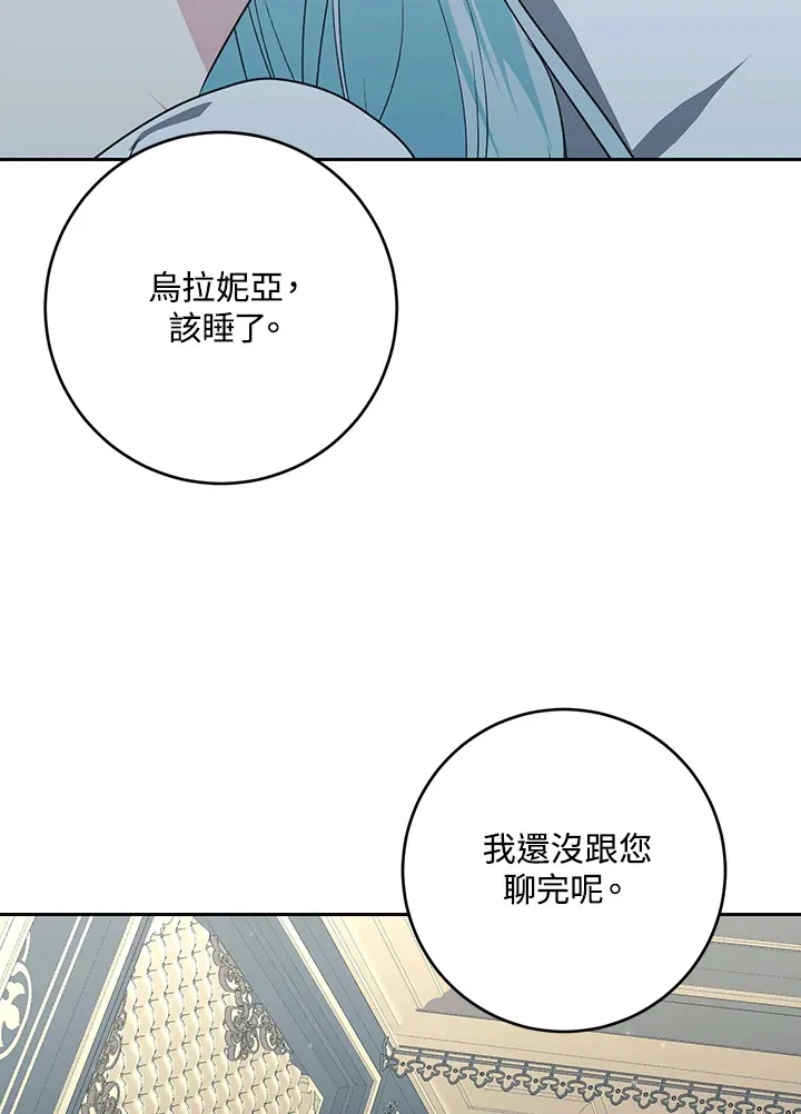 第49话 第21页