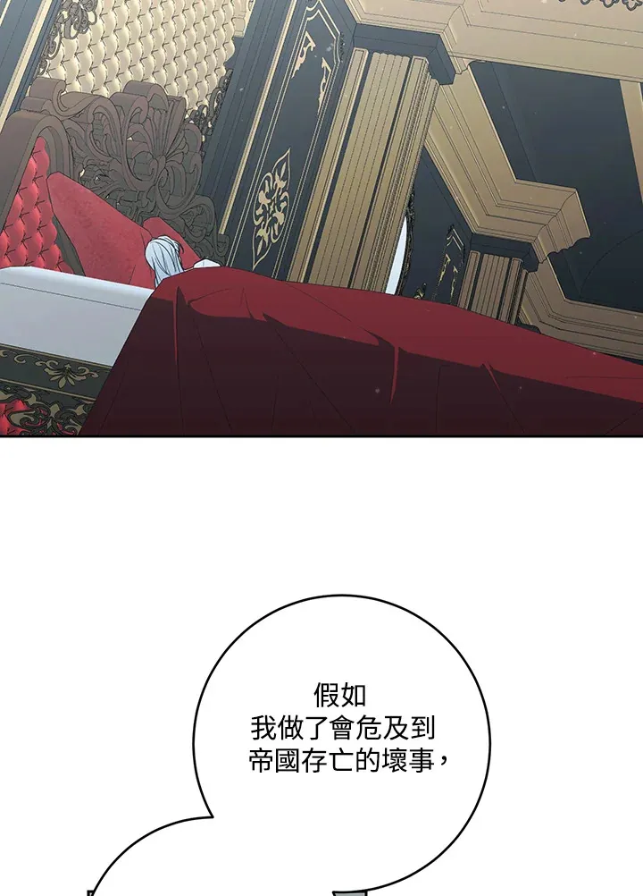 第49话 第22页