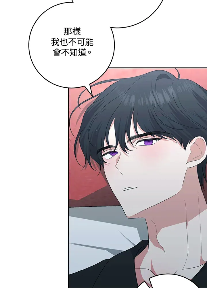 第49话 第24页