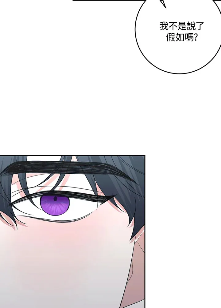 第49话 第25页