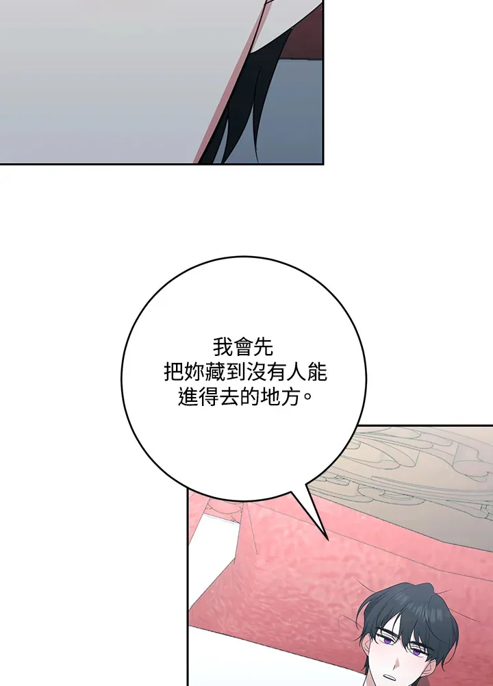 第49话 第26页