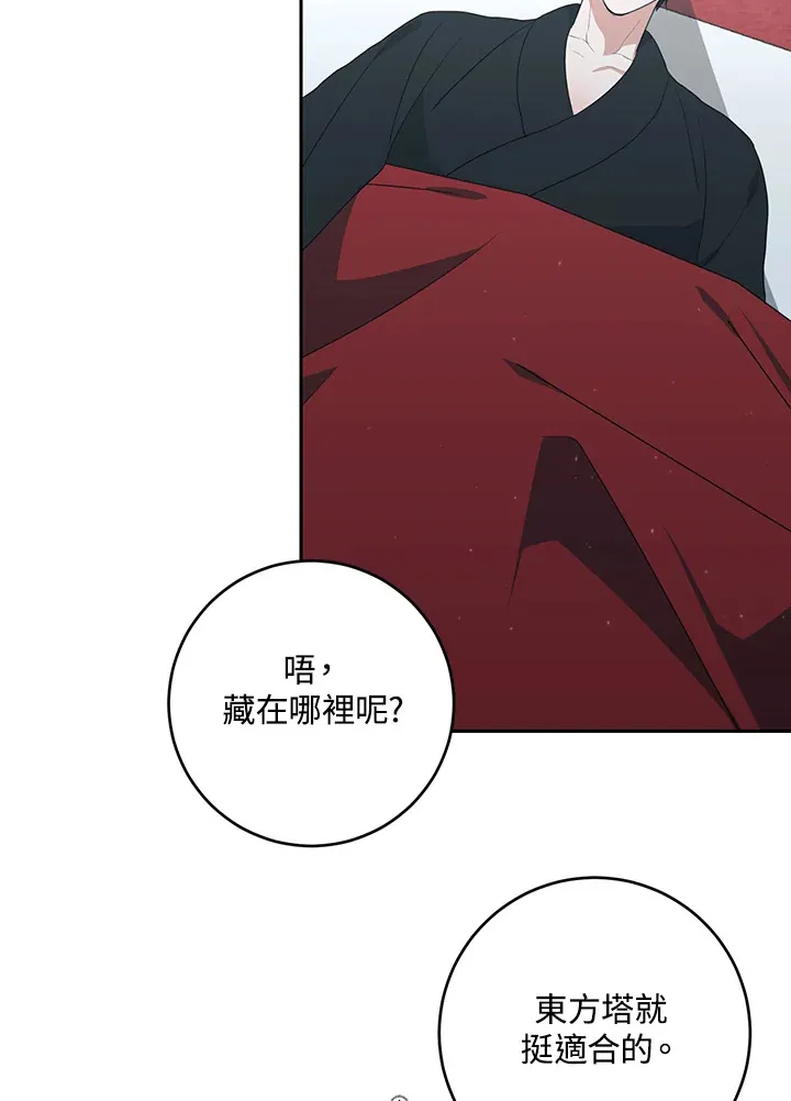 第49话 第27页