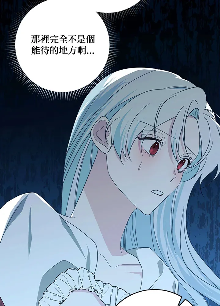 第49话 第30页