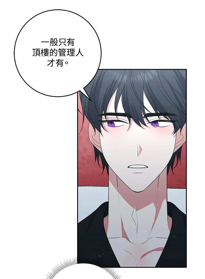 第49话 第32页