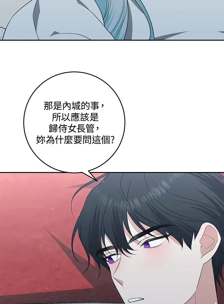 第49话 第34页