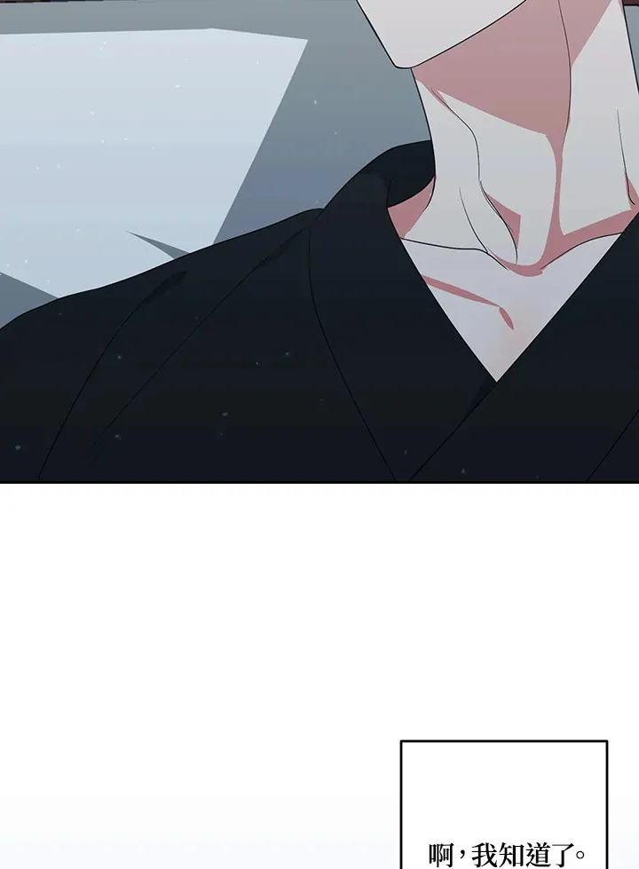 第49话 第35页