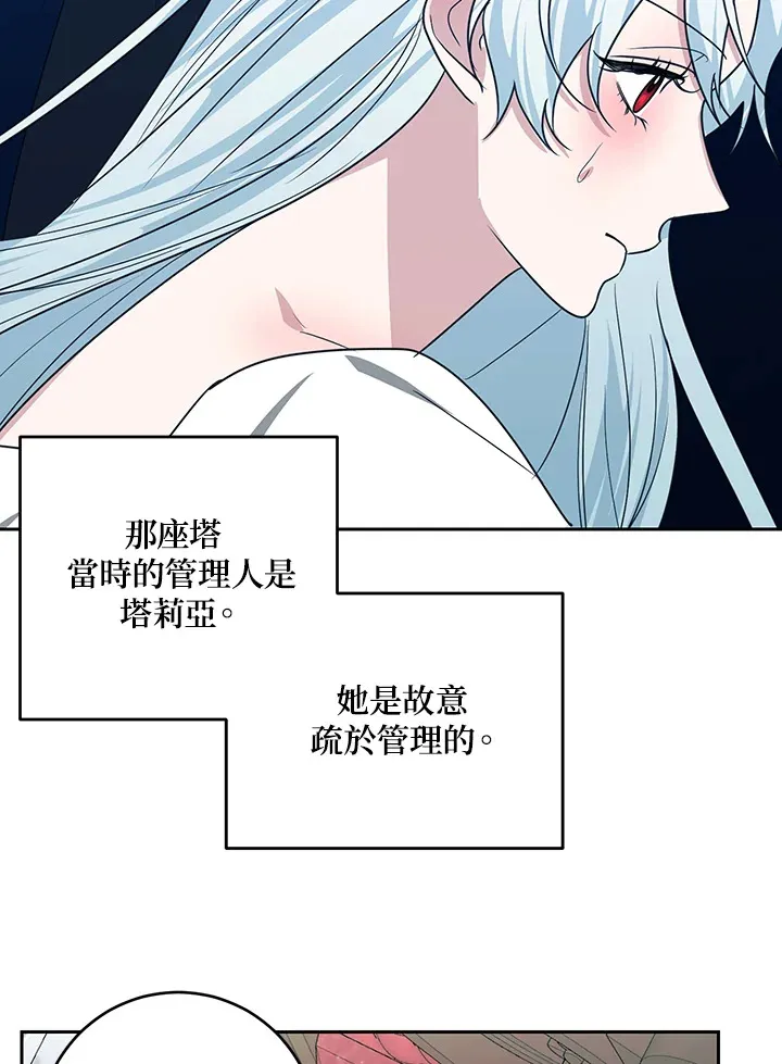第49话 第37页