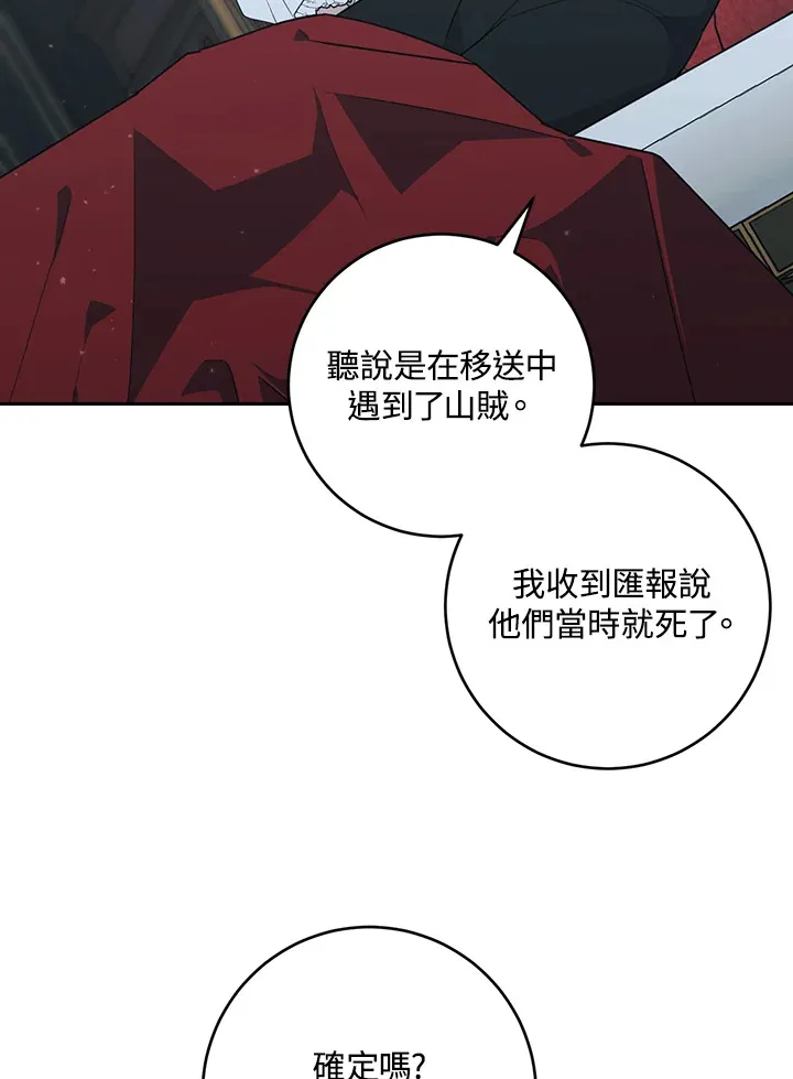 第49话 第40页