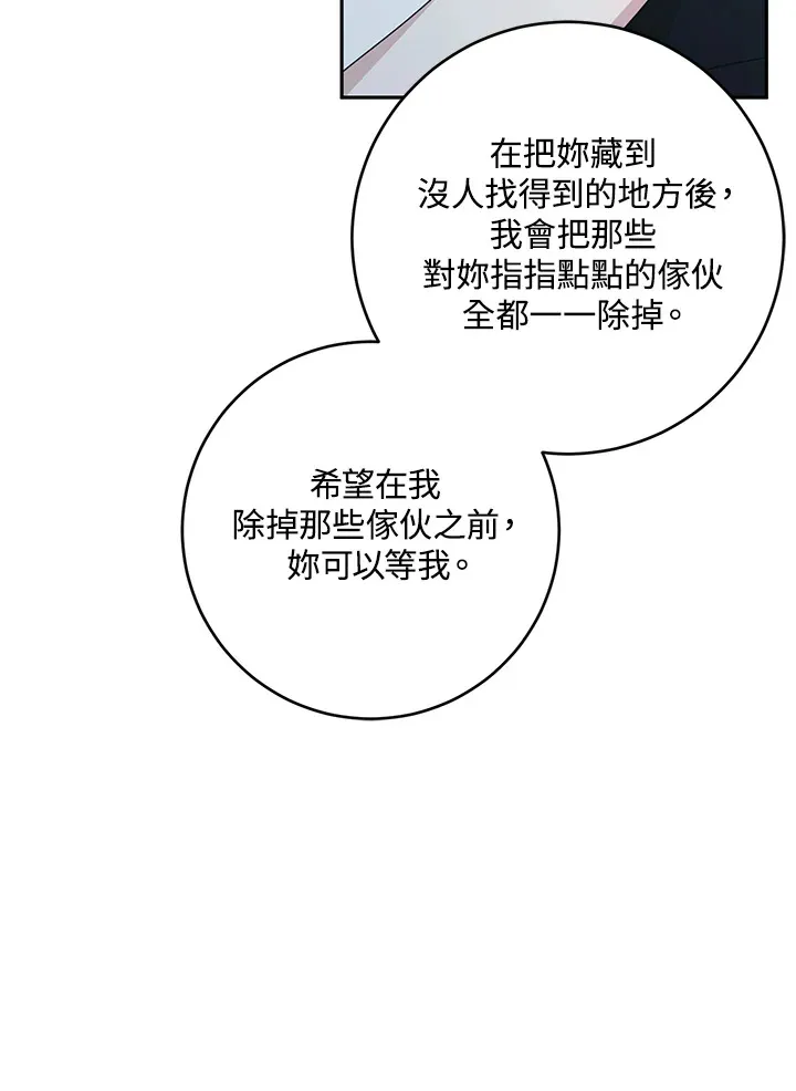 第49话 第46页