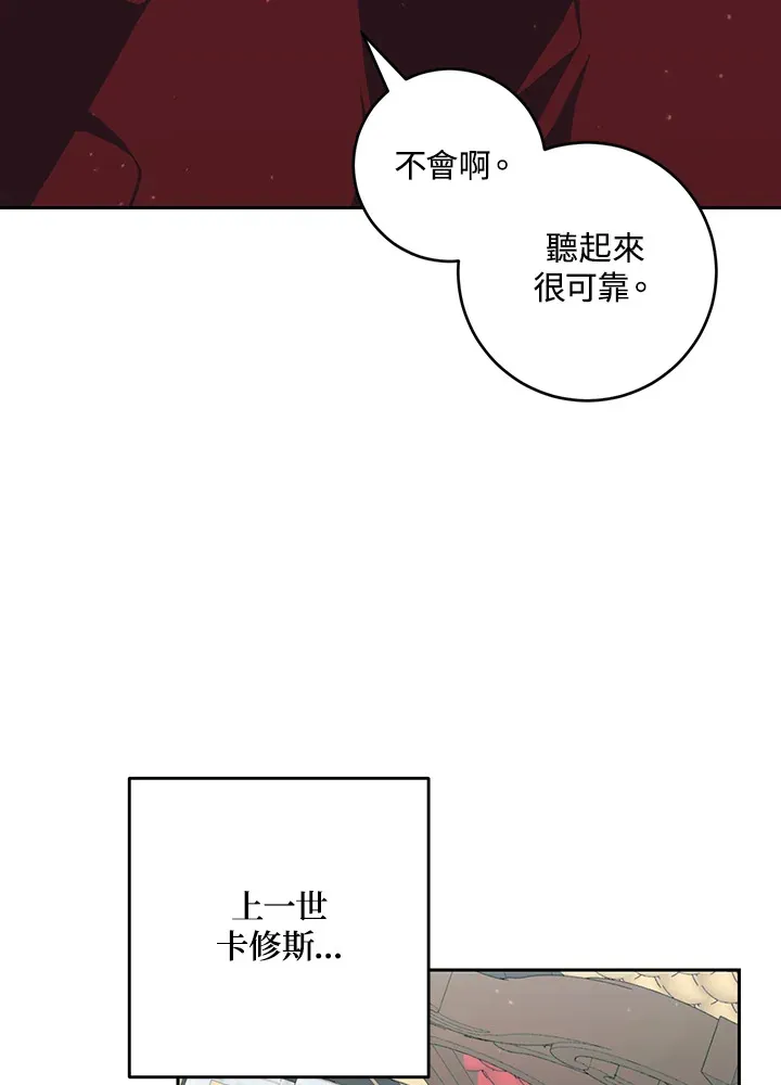 第49话 第49页