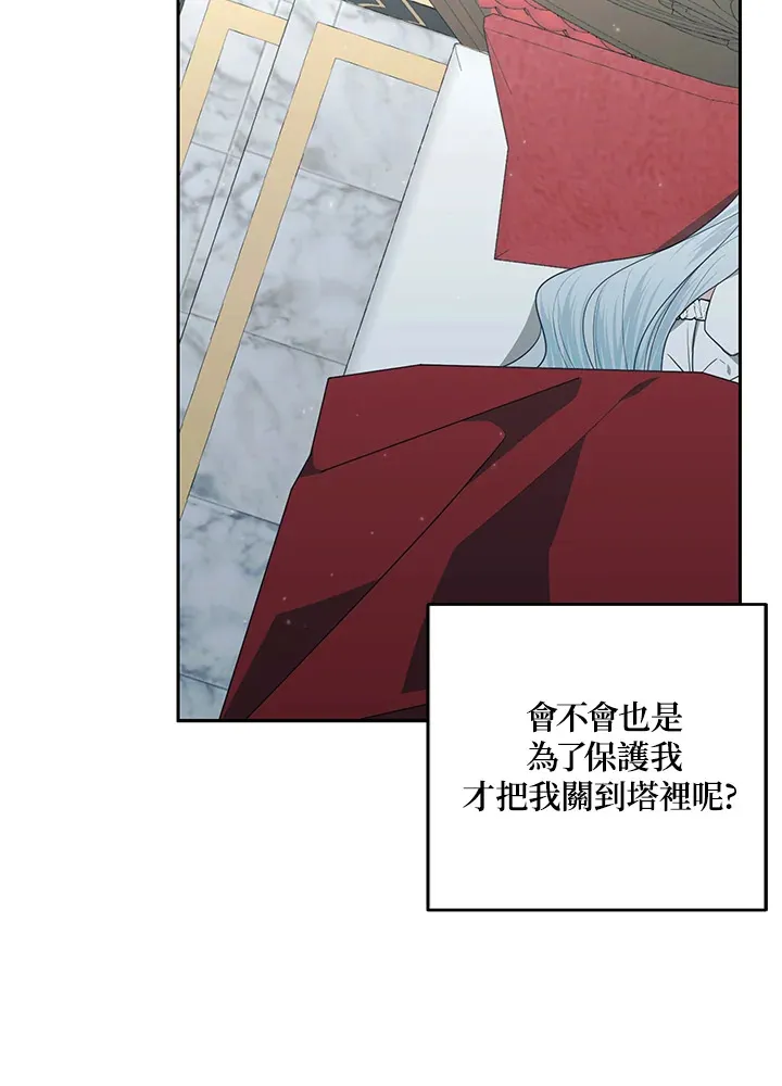 第49话 第50页