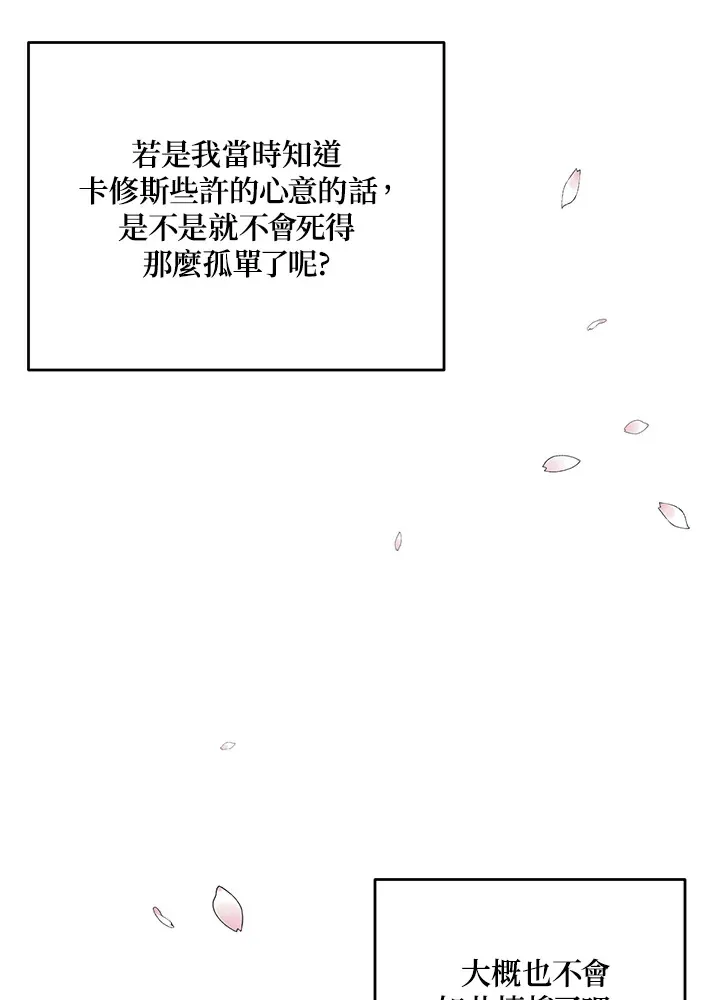 第49话 第51页
