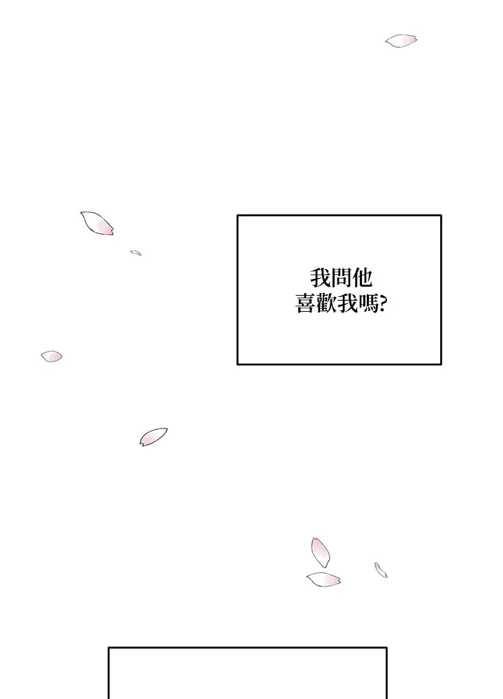 第49话 第53页