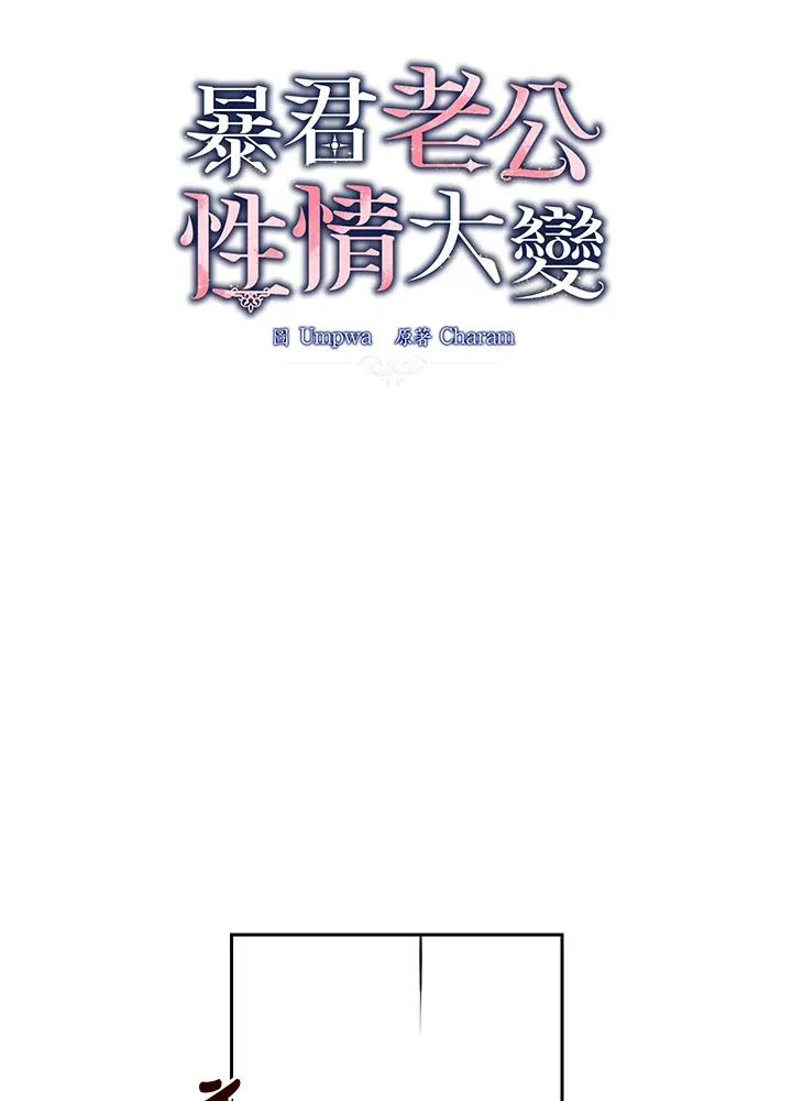 第49话 第57页