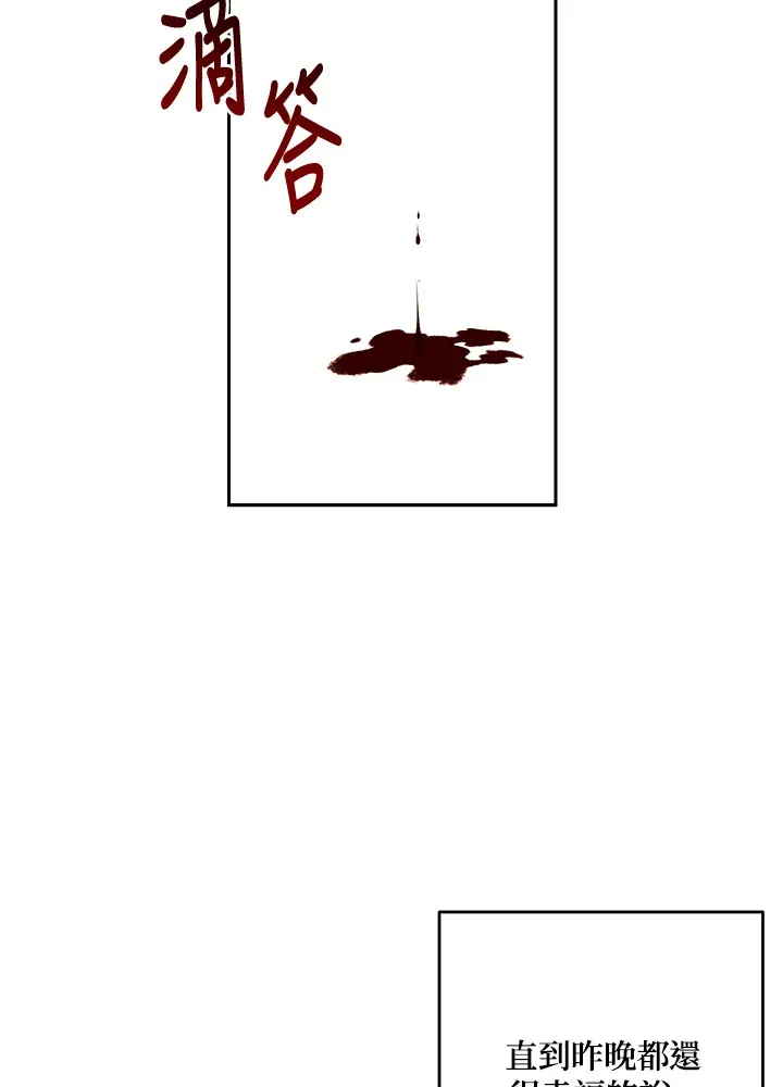 第49话 第58页