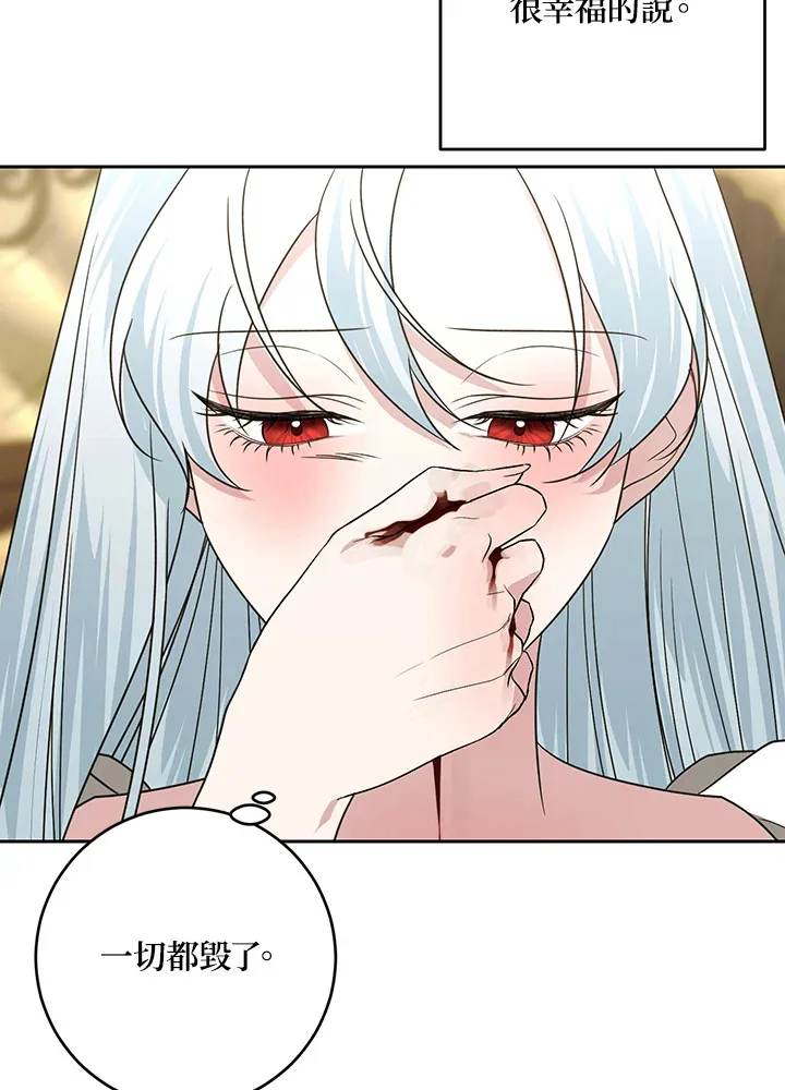 第49话 第59页