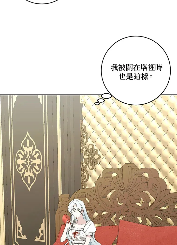 第49话 第60页