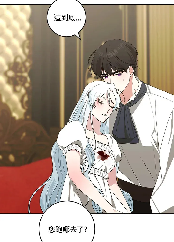 第49话 第63页