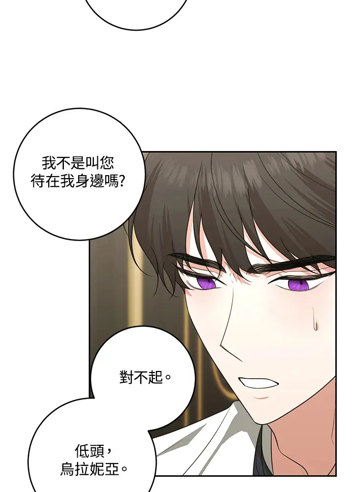 第49话 第64页