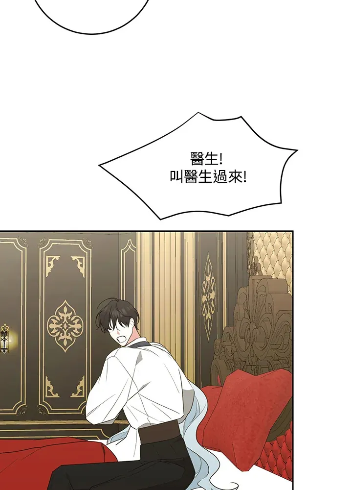 第49话 第65页