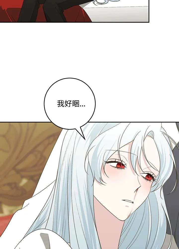 第49话 第66页