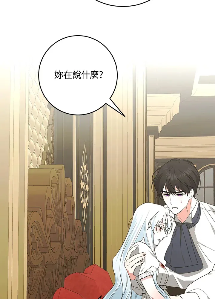第49话 第69页