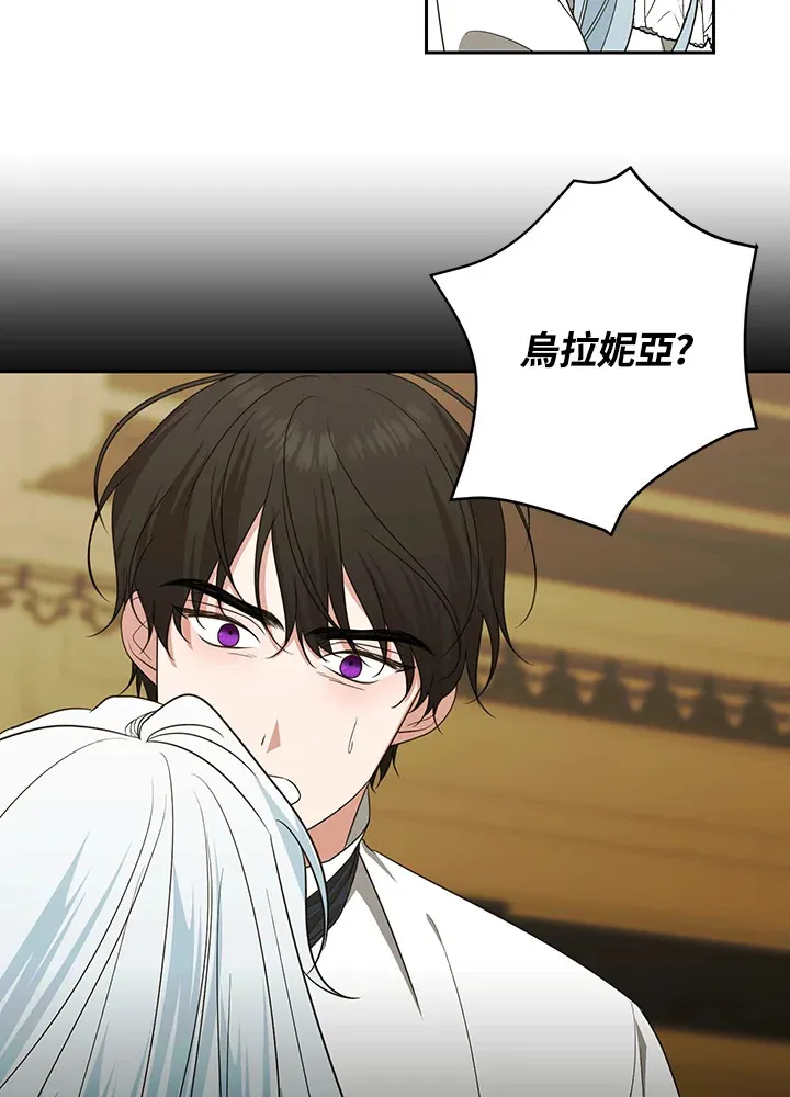 第49话 第74页