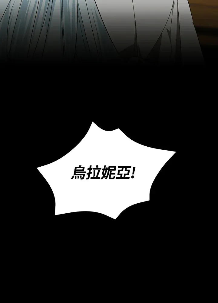 第49话 第75页