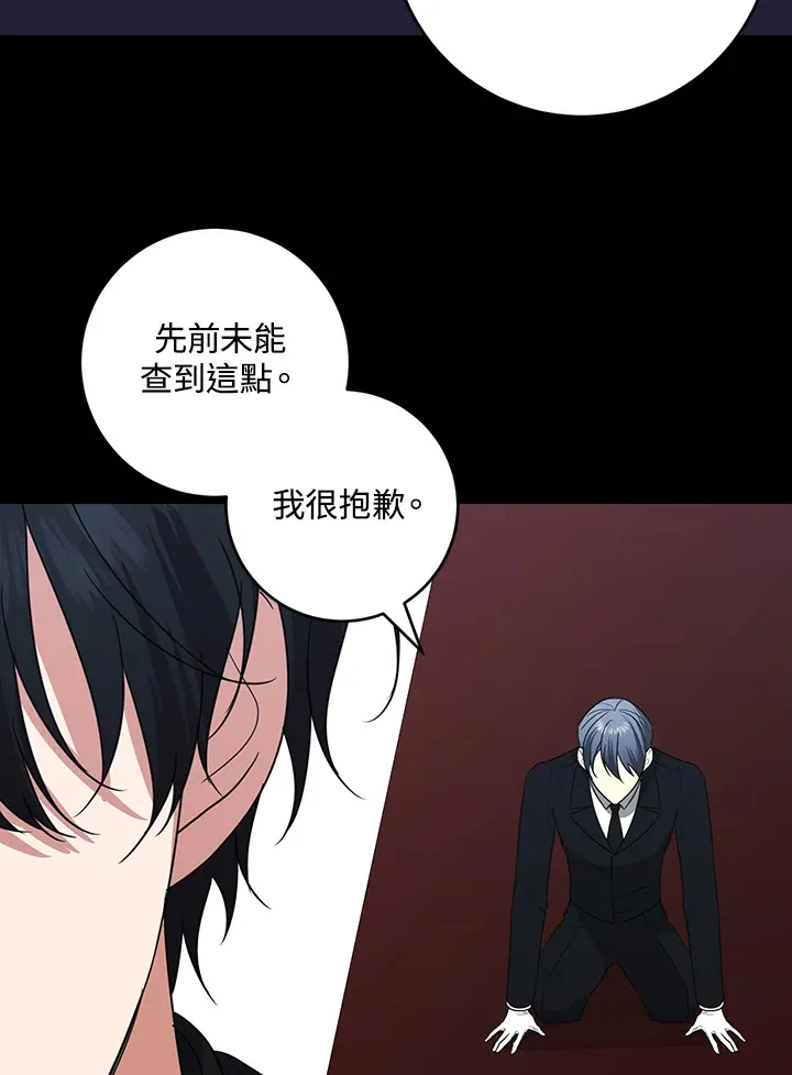 第49话 第78页