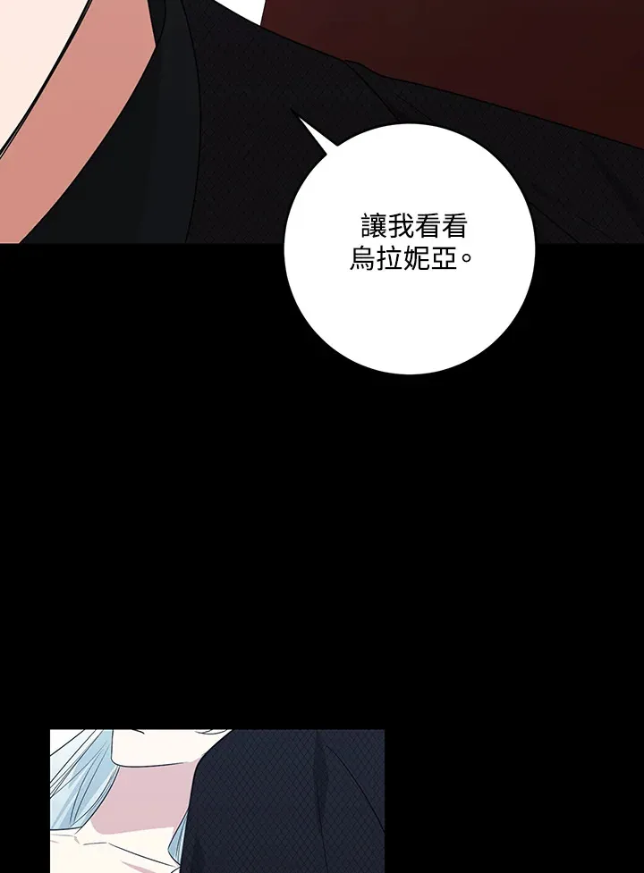 第49话 第79页