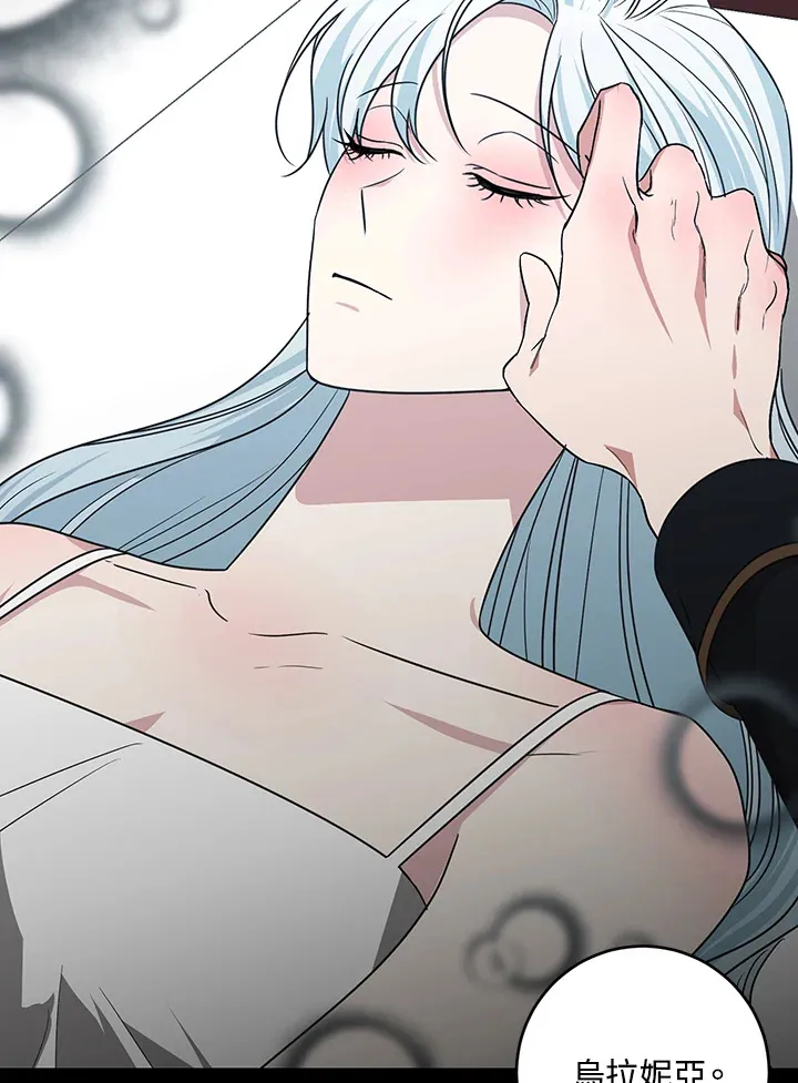 第49话 第81页