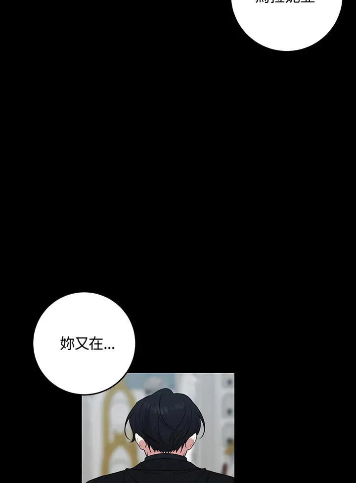 第49话 第82页