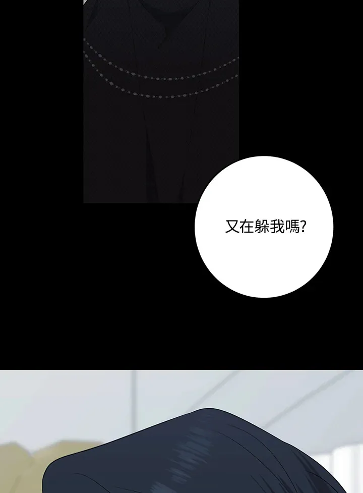 第49话 第83页