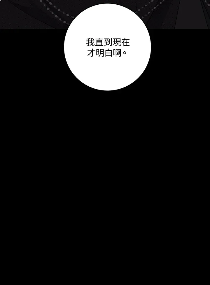 第49话 第85页