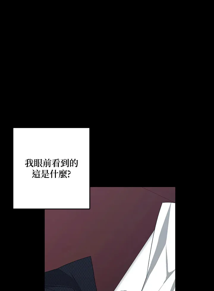 第49话 第86页