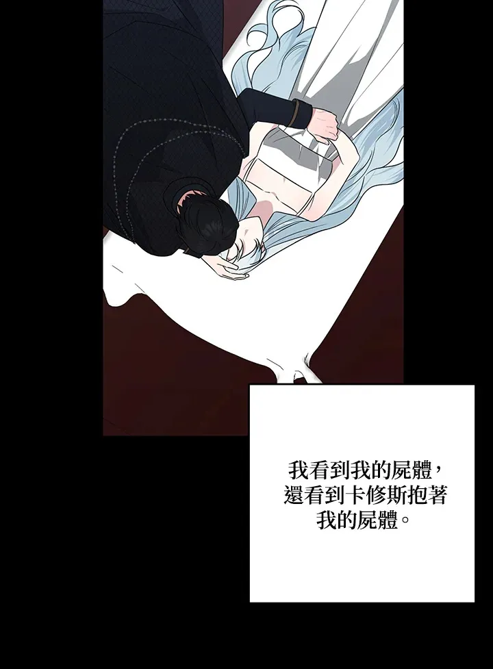 第49话 第87页