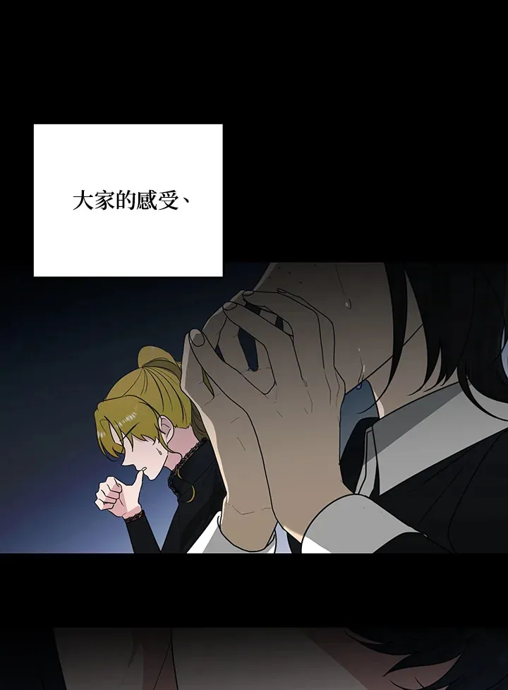 第49话 第88页