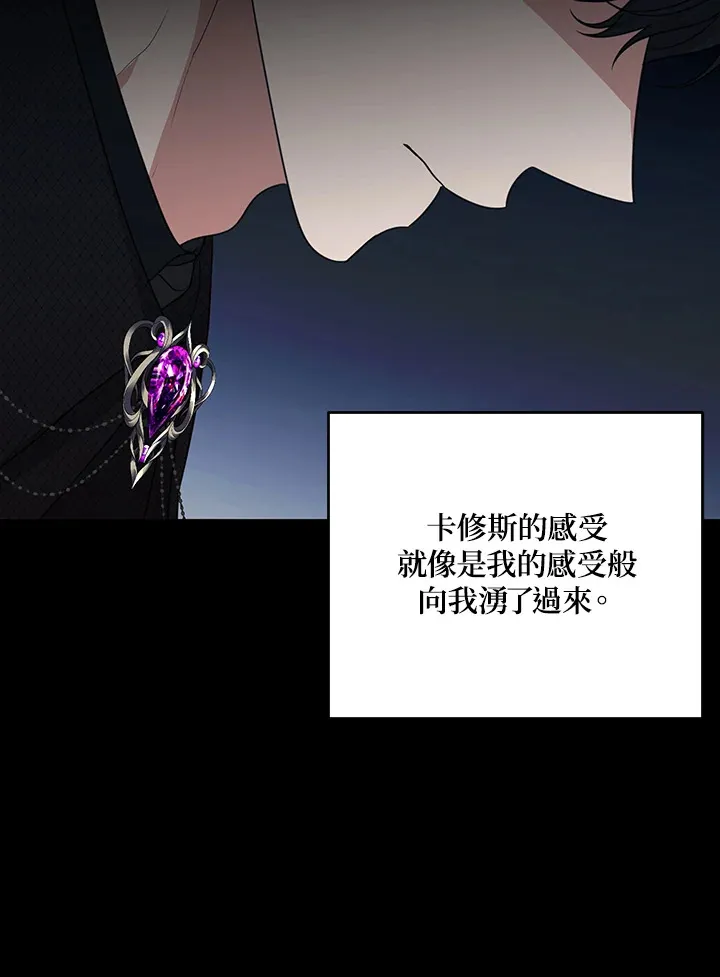 第49话 第89页
