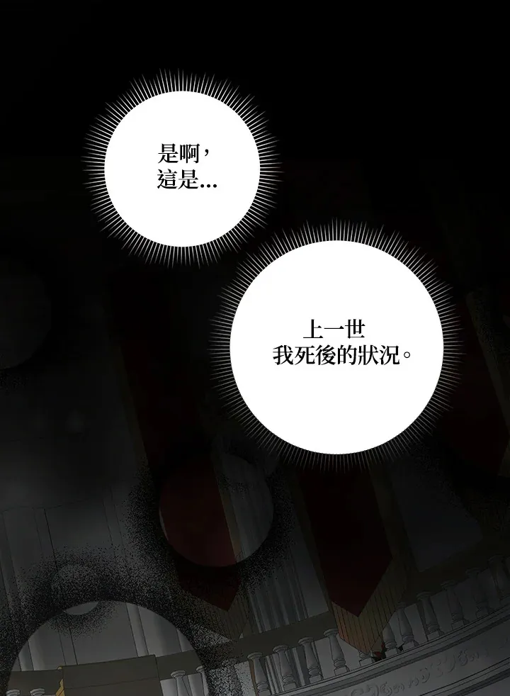 第49话 第91页