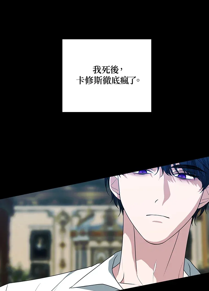 第50话 第3页